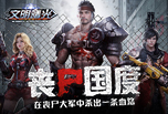 《文明曙光》游戏攻略