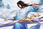 《我欲修真》